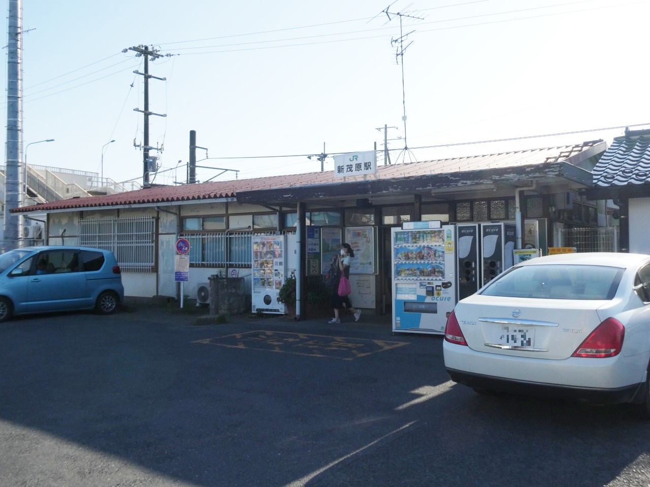 新茂原
